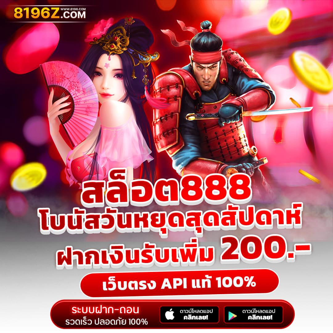 amb789 เว็บตรง สล็อต ฝากถอนออโต้ ไม่ผ่านเอเย่นต์ 2026