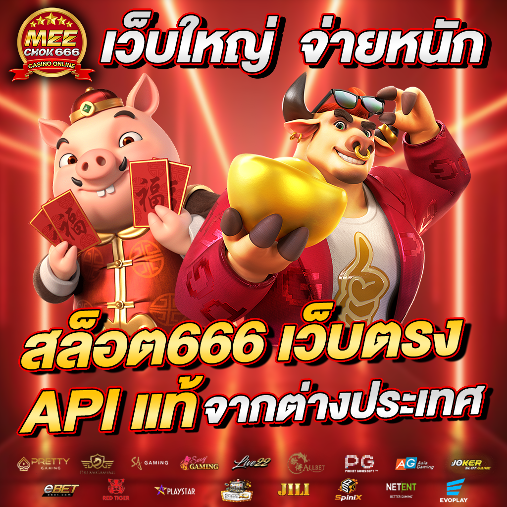 amb789k เว็บตรง สล็อต ฝากถอนออโต้ ไม่ผ่านเอเย่นต์ 2026