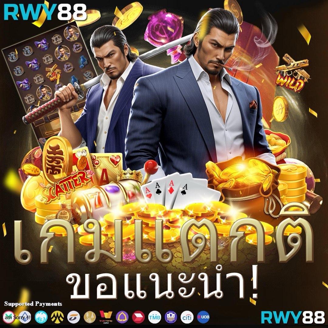 amb888 เว็บตรง สล็อต ฝากถอนออโต้ ไม่ผ่านเอเย่นต์ 2026