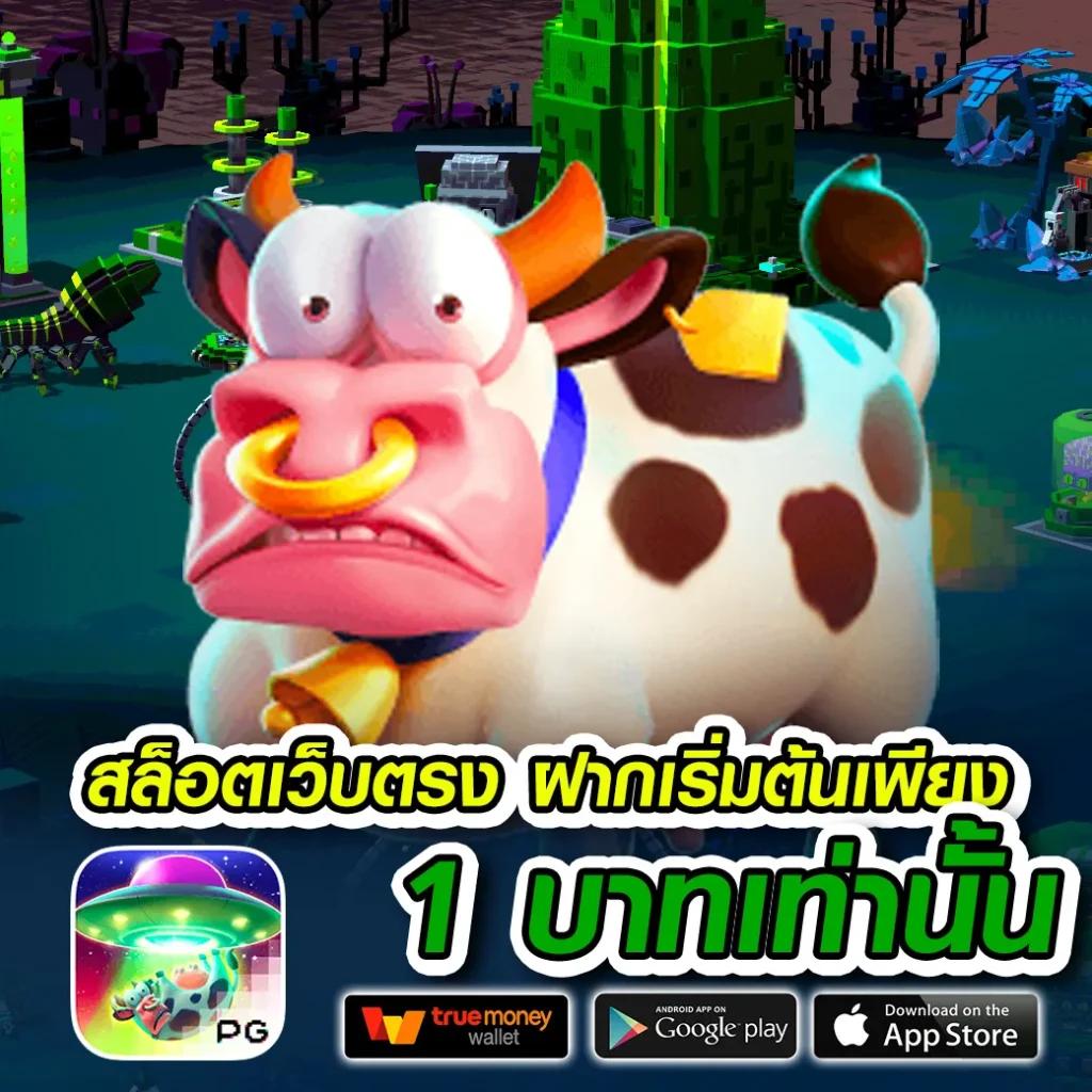 amb988 เว็บตรง สล็อต ฝากถอนออโต้ ไม่ผ่านเอเย่นต์ 2026