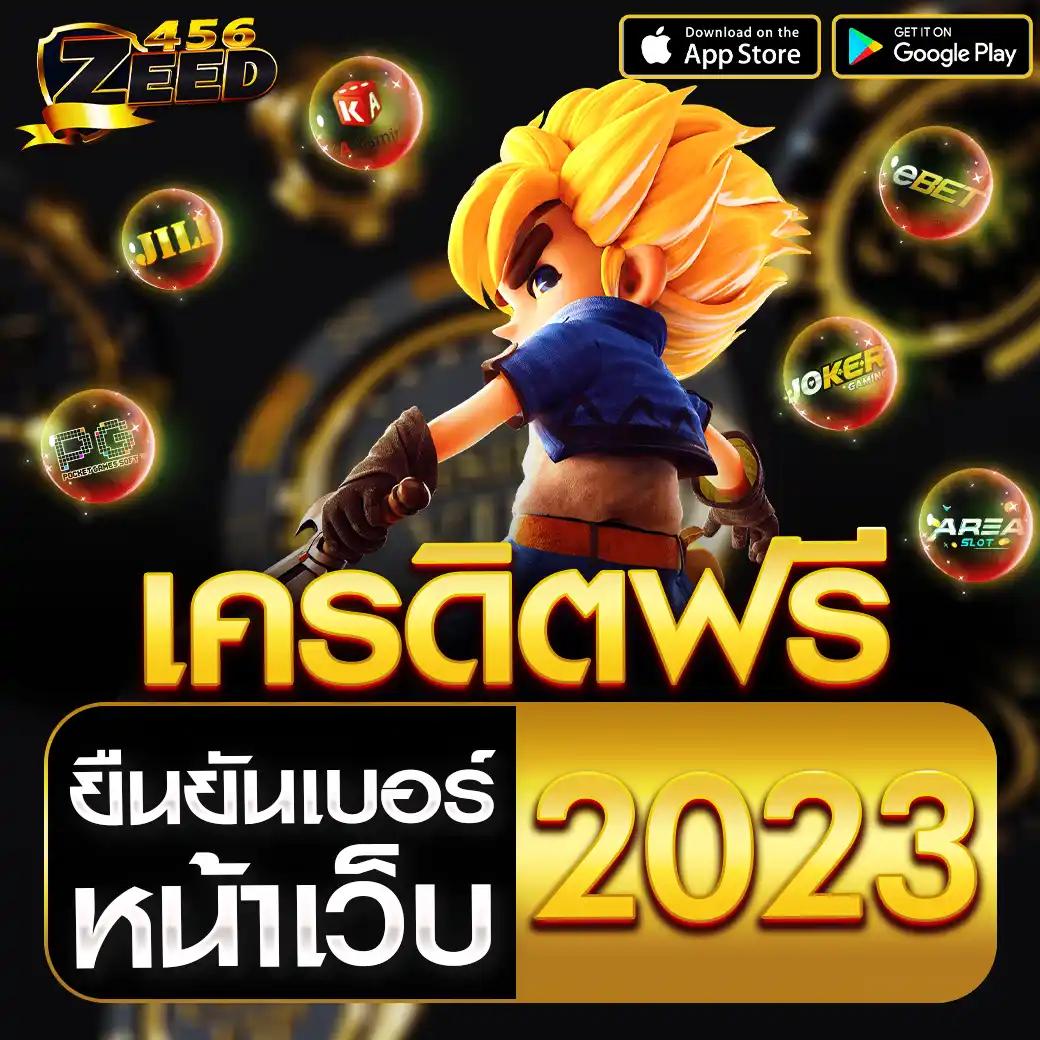 apollopg เว็บตรง สล็อต ฝากถอนออโต้ ไม่ผ่านเอเย่นต์ 2026