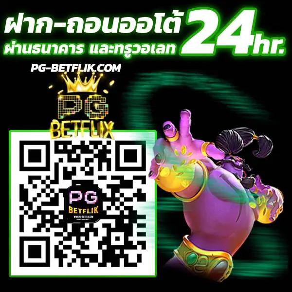 autoplay 168 bet เว็บตรง สล็อต ฝากถอนออโต้ ไม่ผ่านเอเย่นต์ 2026