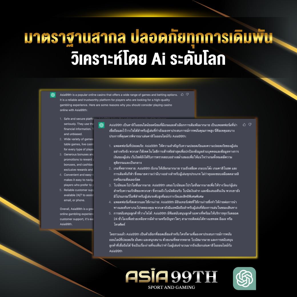 autoplay vip เว็บตรง สล็อต ฝากถอนออโต้ ไม่ผ่านเอเย่นต์ 2026