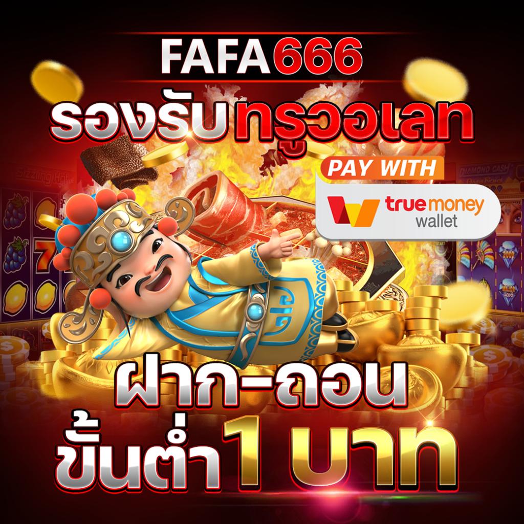 axie789 เว็บตรง สล็อต ฝากถอนออโต้ ไม่ผ่านเอเย่นต์ 2026