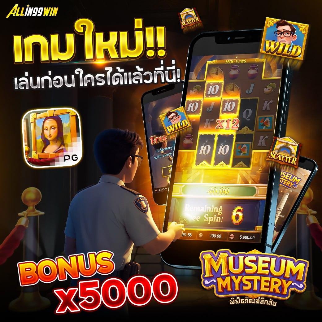 b game 666 เว็บตรง สล็อต ฝากถอนออโต้ ไม่ผ่านเอเย่นต์ 2026