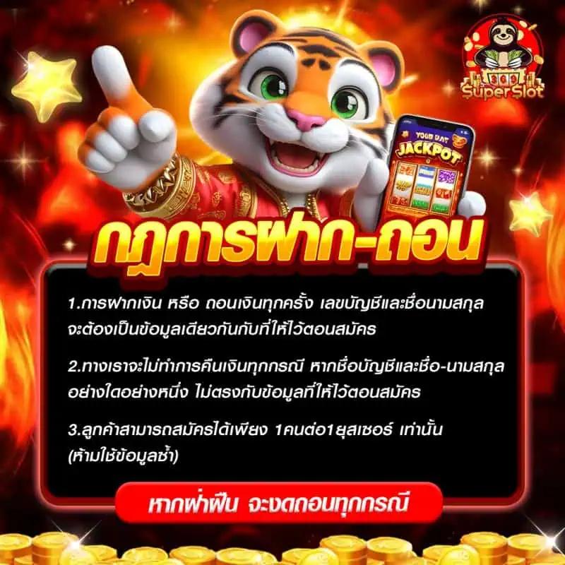 ballmun เว็บตรง สล็อต ฝากถอนออโต้ ไม่ผ่านเอเย่นต์ 2026