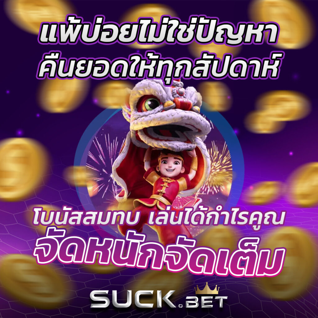 bet365 เว็บตรง สล็อต ฝากถอนออโต้ ไม่ผ่านเอเย่นต์ 2026