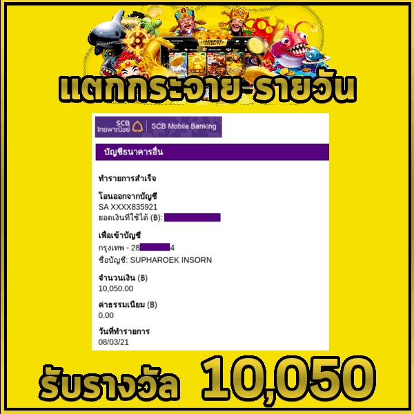 betcash 285 เว็บตรง สล็อต ฝากถอนออโต้ ไม่ผ่านเอเย่นต์ 2026