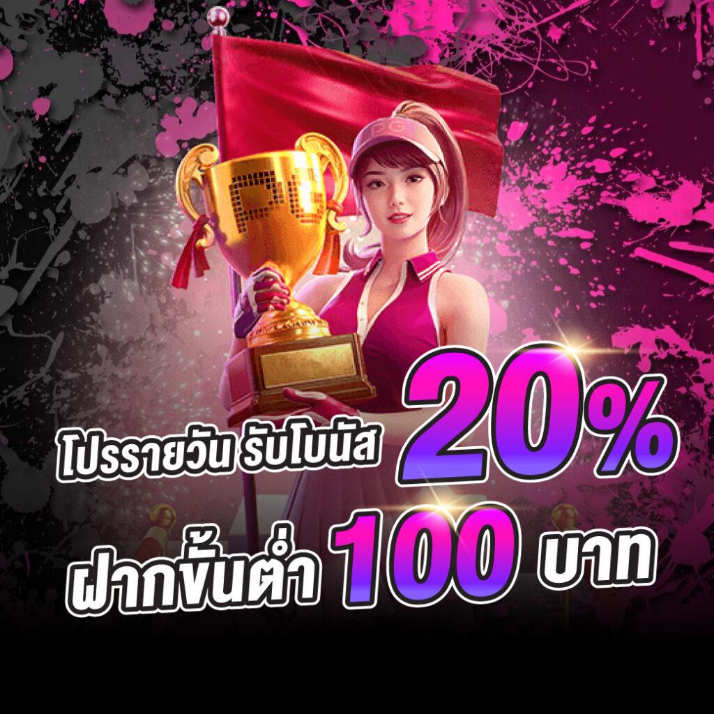 betflik789 เข้า สู่ระบบ ฝาก เงิน เว็บตรง สล็อต ฝากถอนออโต้ ไม่ผ่านเอเย่นต์ 2026