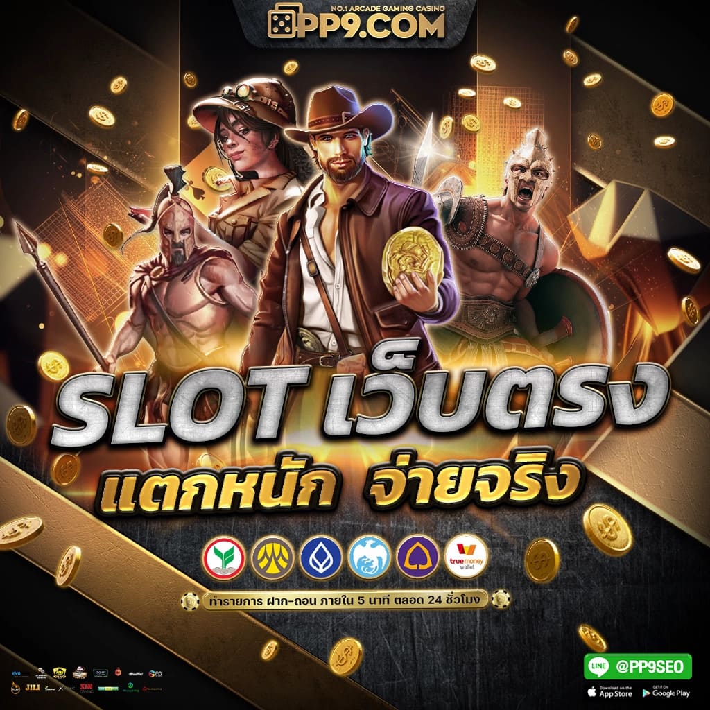 betflik auto เว็บตรง สล็อต ฝากถอนออโต้ไม่ผ่านเอเย่นต์ 2026