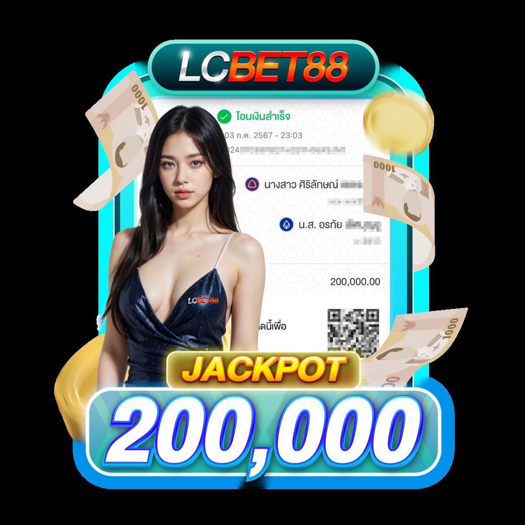 betflik casino เว็บตรงสล็อต ฝากถอนออโต้ไม่ผ่านเอเย่นต์ 2026