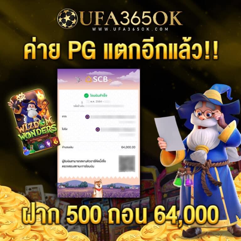 betflik original เว็บตรง สล็อต ฝากถอนออโต้ ไม่ผ่านเอเย่นต์ 2026