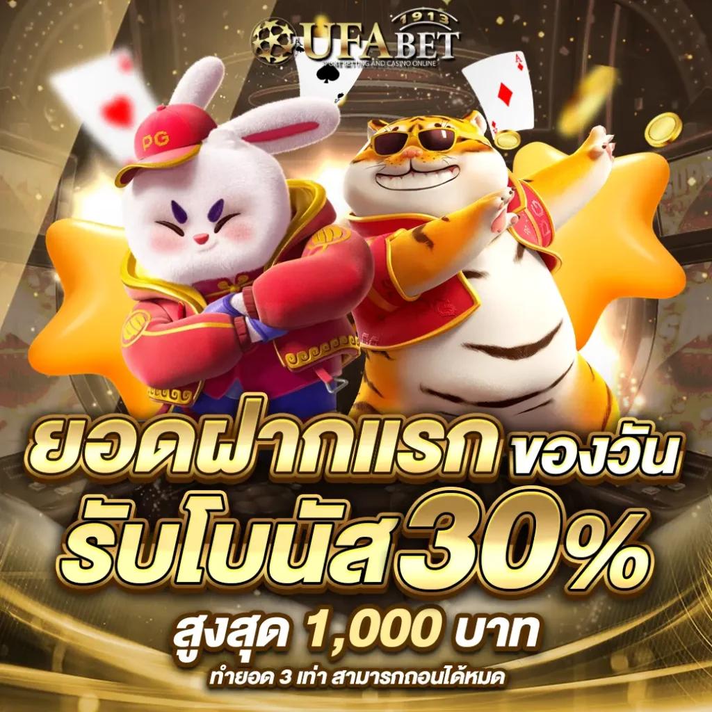 betflix09 เว็บตรง สล็อต ฝากถอนออโต้ ไม่ผ่านเอเย่นต์ 2026