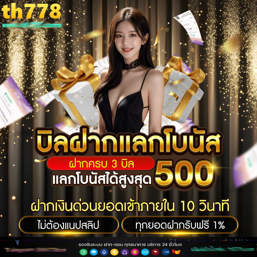 betflix8888 ทางเข้า เว็บตรง สล็อต ฝากถอนออโต้ ไม่ผ่านเอเย่นต์ 2026