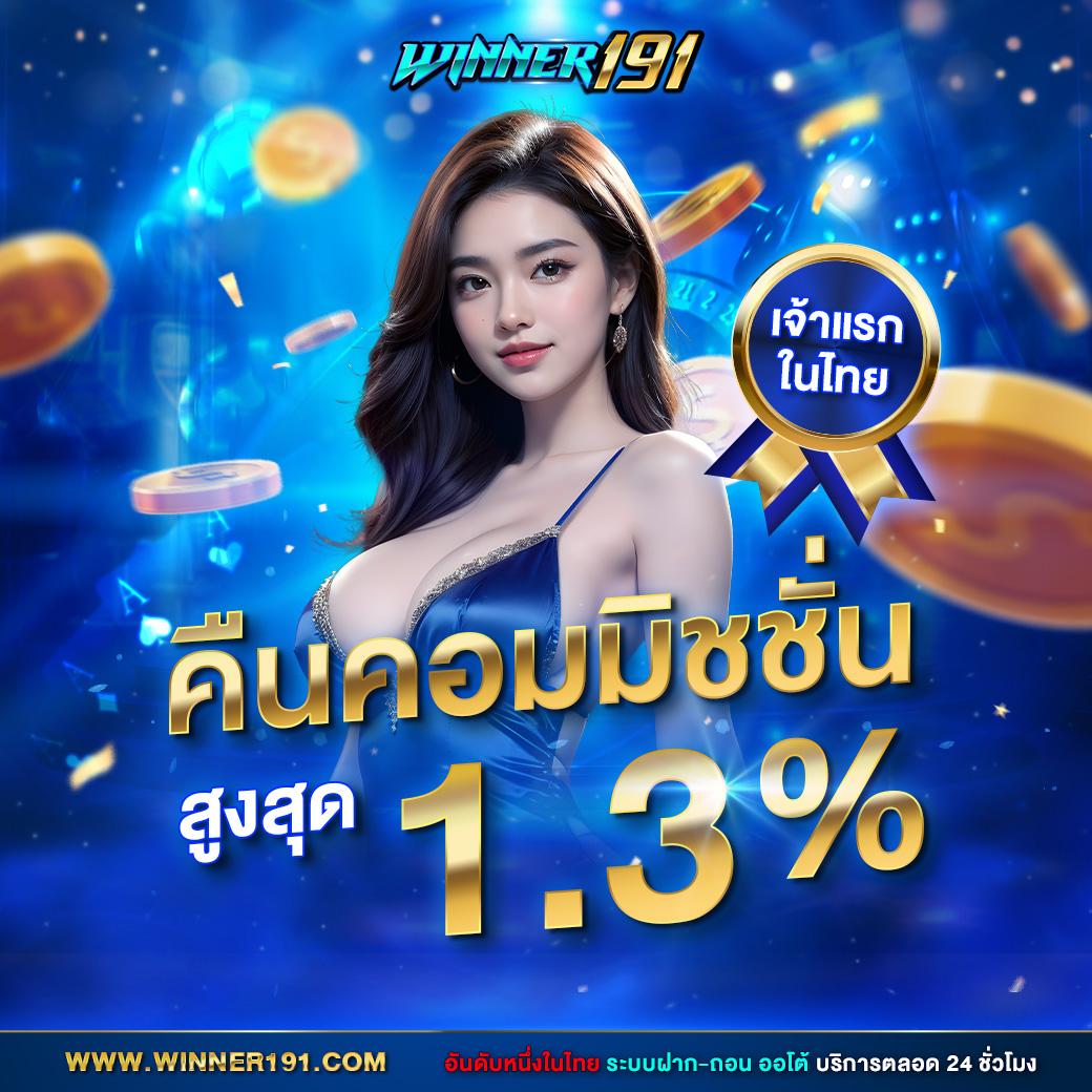 betflix93 เว็บตรง สล็อต ฝากถอนออโต้ ไม่ผ่านเอเย่นต์ 2026
