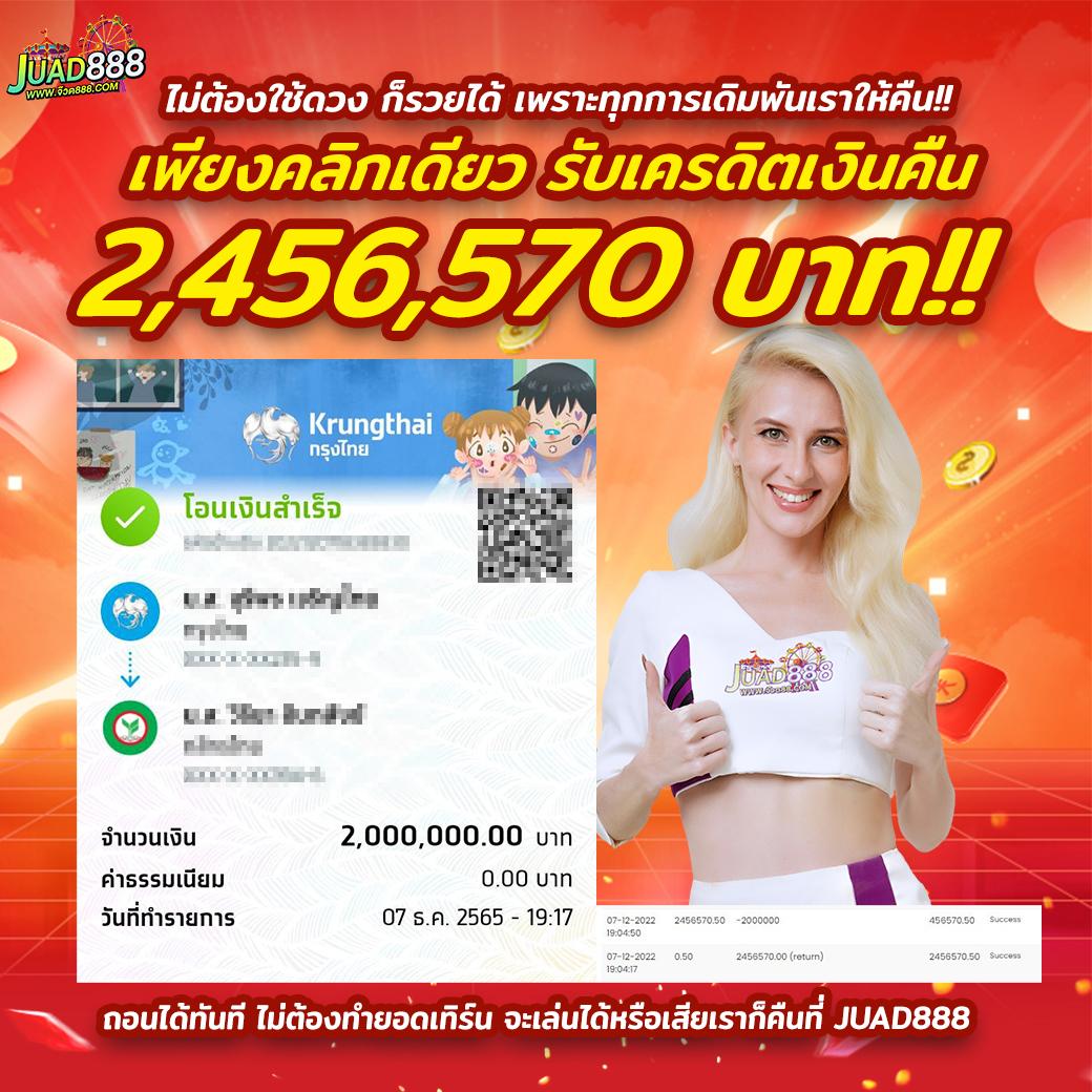 betflix life เว็บตรง สล็อต ฝากถอนออโต้ ไม่ผ่านเอเย่นต์ 2026