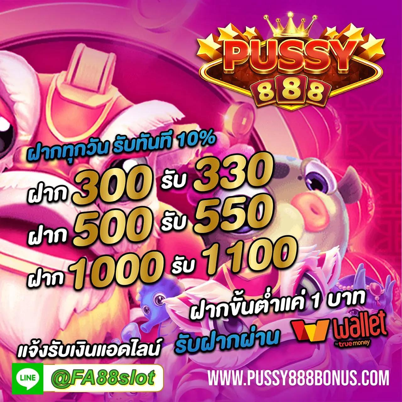 betflix เว็บตรง สล็อต ฝากถอนออโต้ เว็บตรง 2026