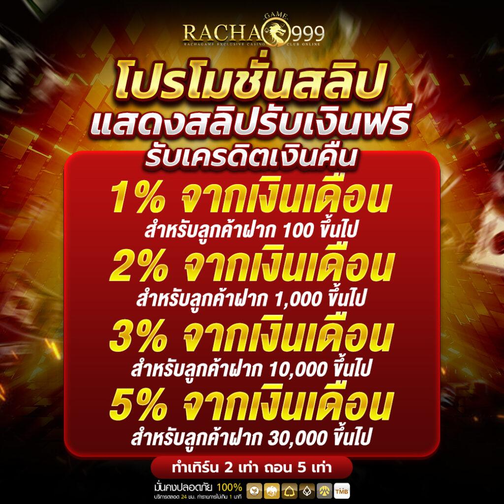 betflixslot เว็บตรง สล็อต ฝากถอนออโต้ ไม่ผ่านเอเย่นต์ 2026