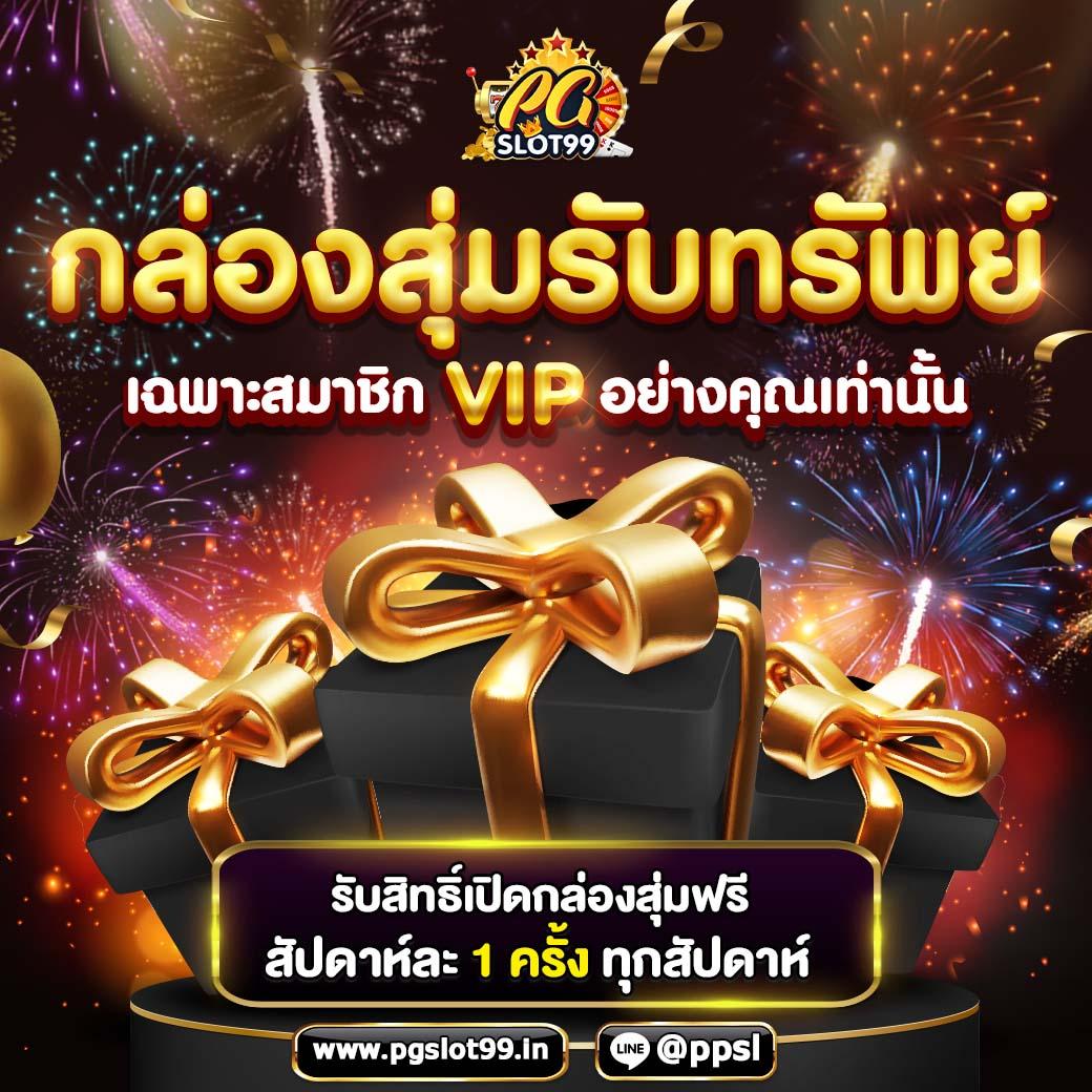 betflixusa เว็บตรง สล็อต ฝากถอนออโต้ ไม่ผ่านเอเย่นต์ 2026