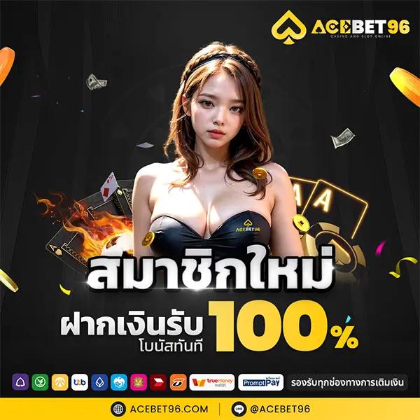 betway เว็บตรง สล็อต ฝากถอนออโต้ ไม่ผ่านเอเย่นต์ 2026