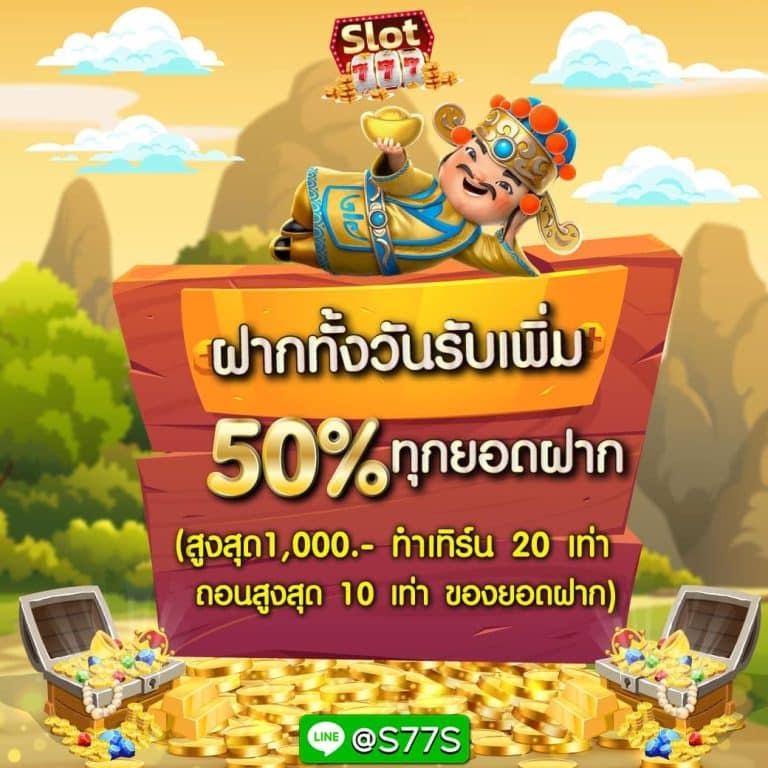 bgame666 เว็บตรง สล็อต ฝากถอนออโต้ ไม่ผ่านเอเย่นต์ 2026