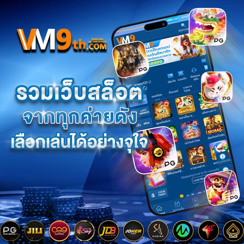 bigwinauto เว็บตรง สล็อต ฝากถอนออโต้ ไม่ผ่านเอเย่นต์ 2026