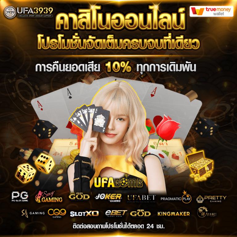 biowin99 เว็บตรง สล็อต ฝากถอนออโต้ ไม่ผ่านเอเย่นต์ 2026
