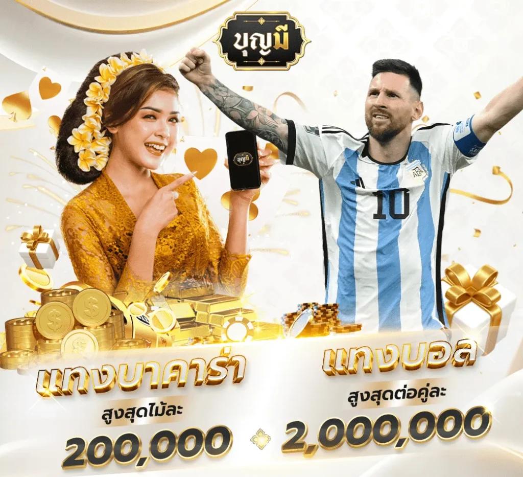 bk8 เข้าสู่ ระบบ เว็บตรง สล็อต ฝากถอนออโต้ ไม่ผ่านเอเย่นต์ 2026