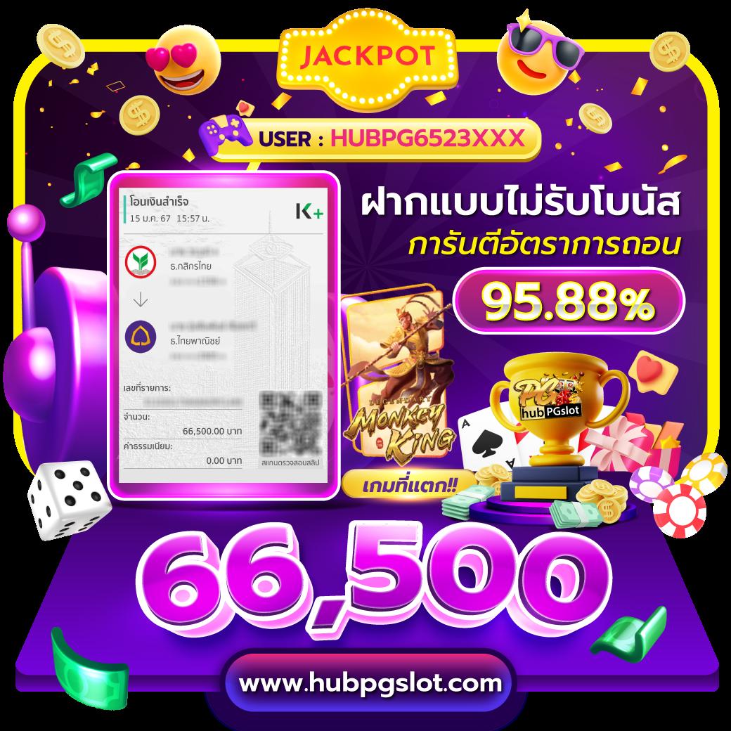 bkkbet99 เว็บตรง สล็อต ฝากถอนออโต้ ไม่ผ่านเอเย่นต์ 2026