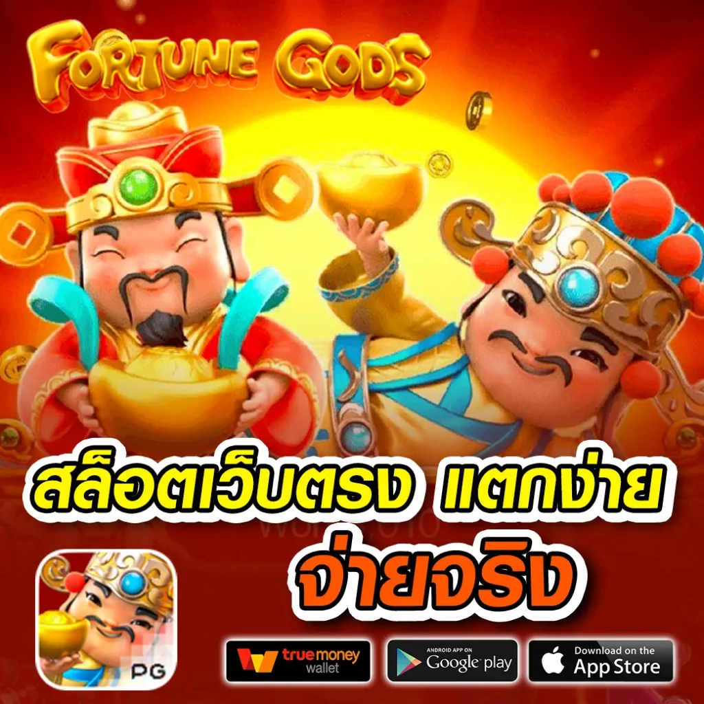 bkplus เว็บตรง สล็อต ฝากถอนออโต้ ไม่ผ่านเอเย่นต์ 2026