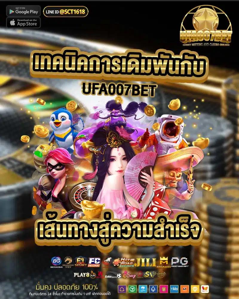 bonus เว็บตรง สล็อต ฝากถอนออโต้ ไม่ผ่านเอเย่นต์ 2026