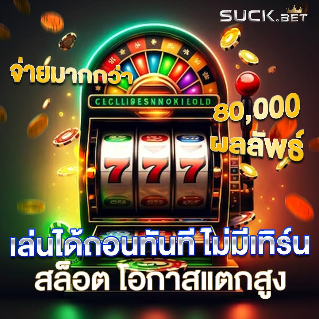 boom88 เว็บตรง สล็อต ฝากถอนออโต้ ไม่ผ่านเอเย่นต์ 2026