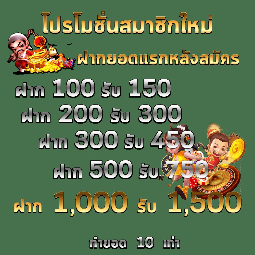 cash65 เว็บตรง สล็อต ฝากถอนออโต้ ไม่ผ่านเอเย่นต์ 2026