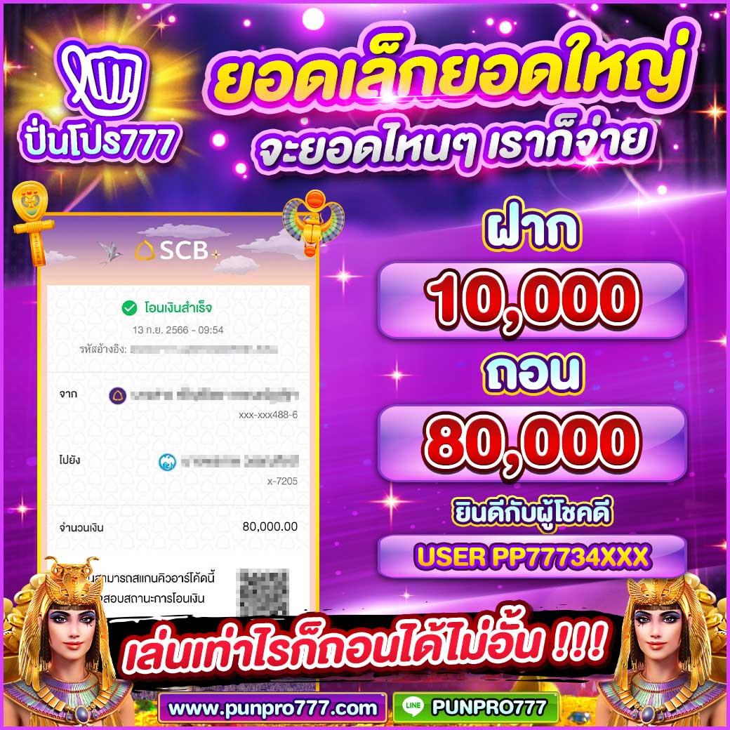 casino online --multibet88 เว็บตรง สล็อต ฝากถอนออโต้ ไม่ผ่านเอเย่นต์ 2026