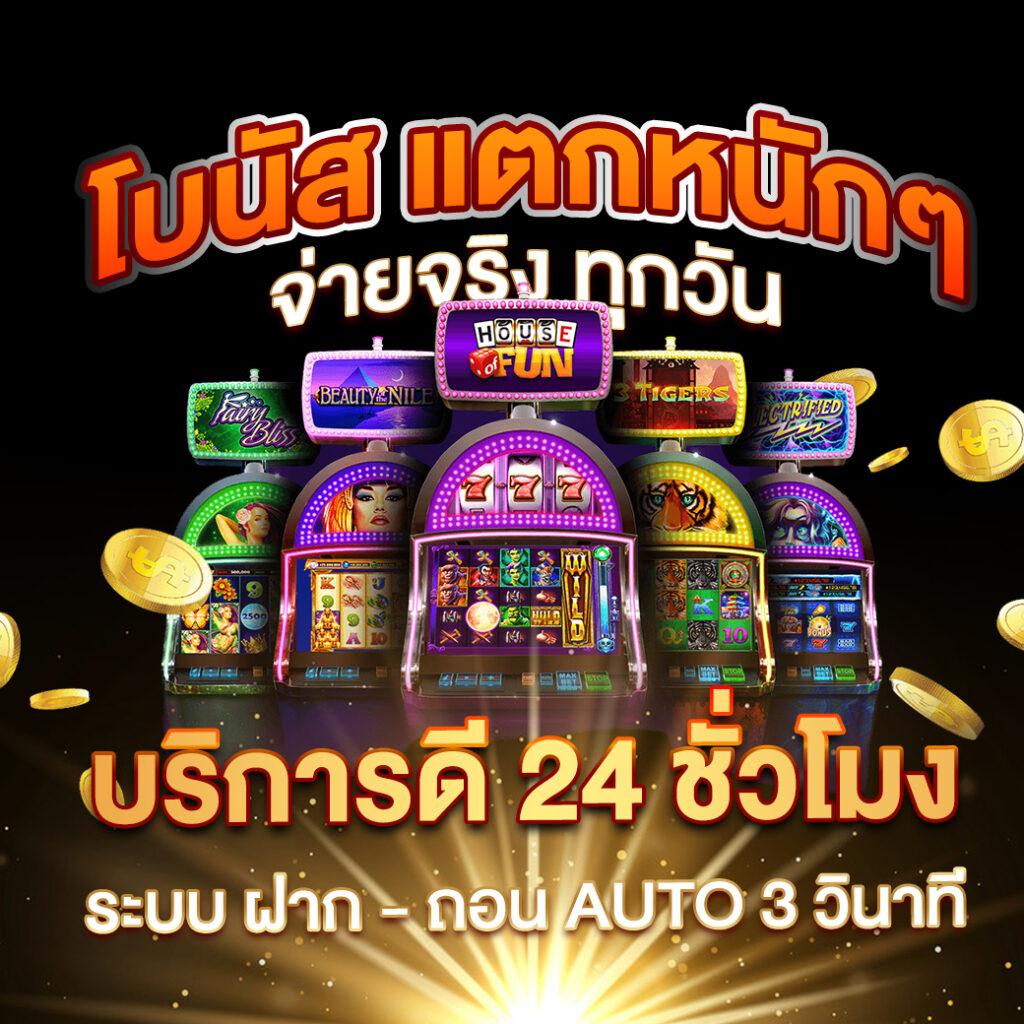 chapo88 เว็บตรง สล็อต ฝากถอนออโต้ ไม่ผ่านเอเย่นต์ 2026