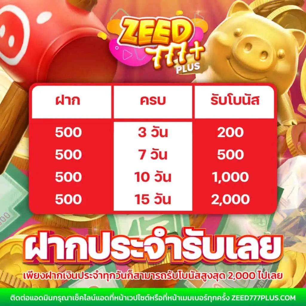 cod9 เว็บตรง สล็อต ฝากถอนออโต้ ไม่ผ่านเอเย่นต์ 2026