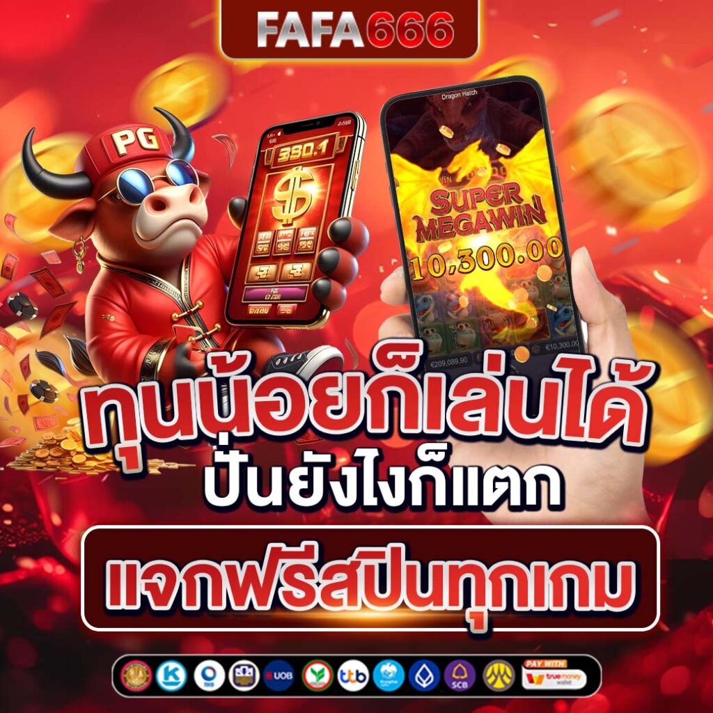 cosca888 เว็บตรง สล็อต ฝากถอนออโต้ ไม่ผ่านเอเย่นต์ 2026