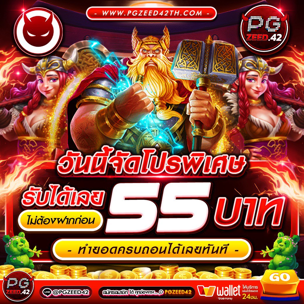 cow888 เว็บตรง สล็อต ฝากถอนออโต้ ไม่ผ่านเอเย่นต์ 2026