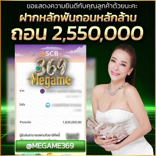 d55 เว็บตรง สล็อต ฝากถอนออโต้ ไม่ผ่านเอเย่นต์ 2026