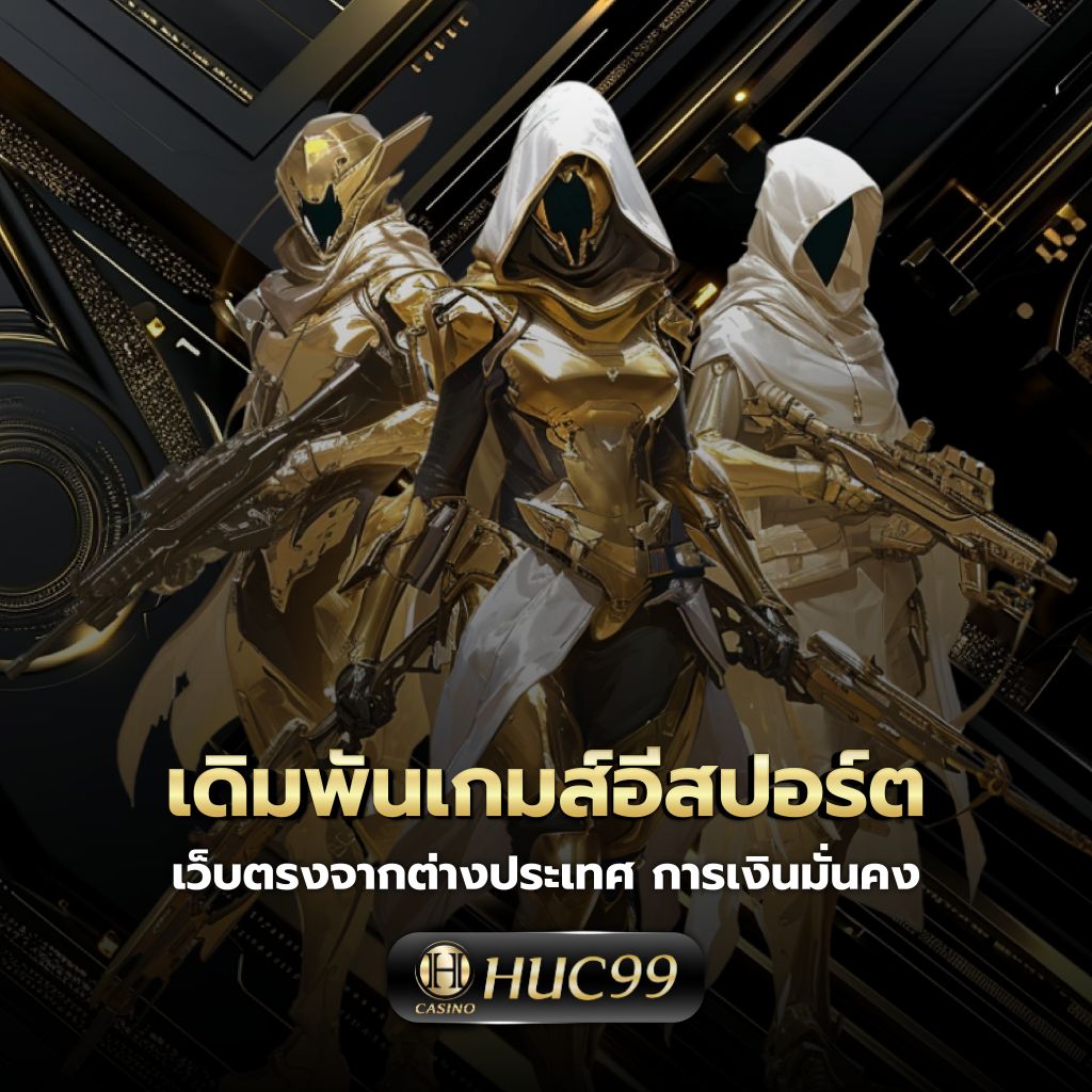 da991 เว็บตรง สล็อต ฝากถอนออโต้ ไม่ผ่านเอเย่นต์ 2026