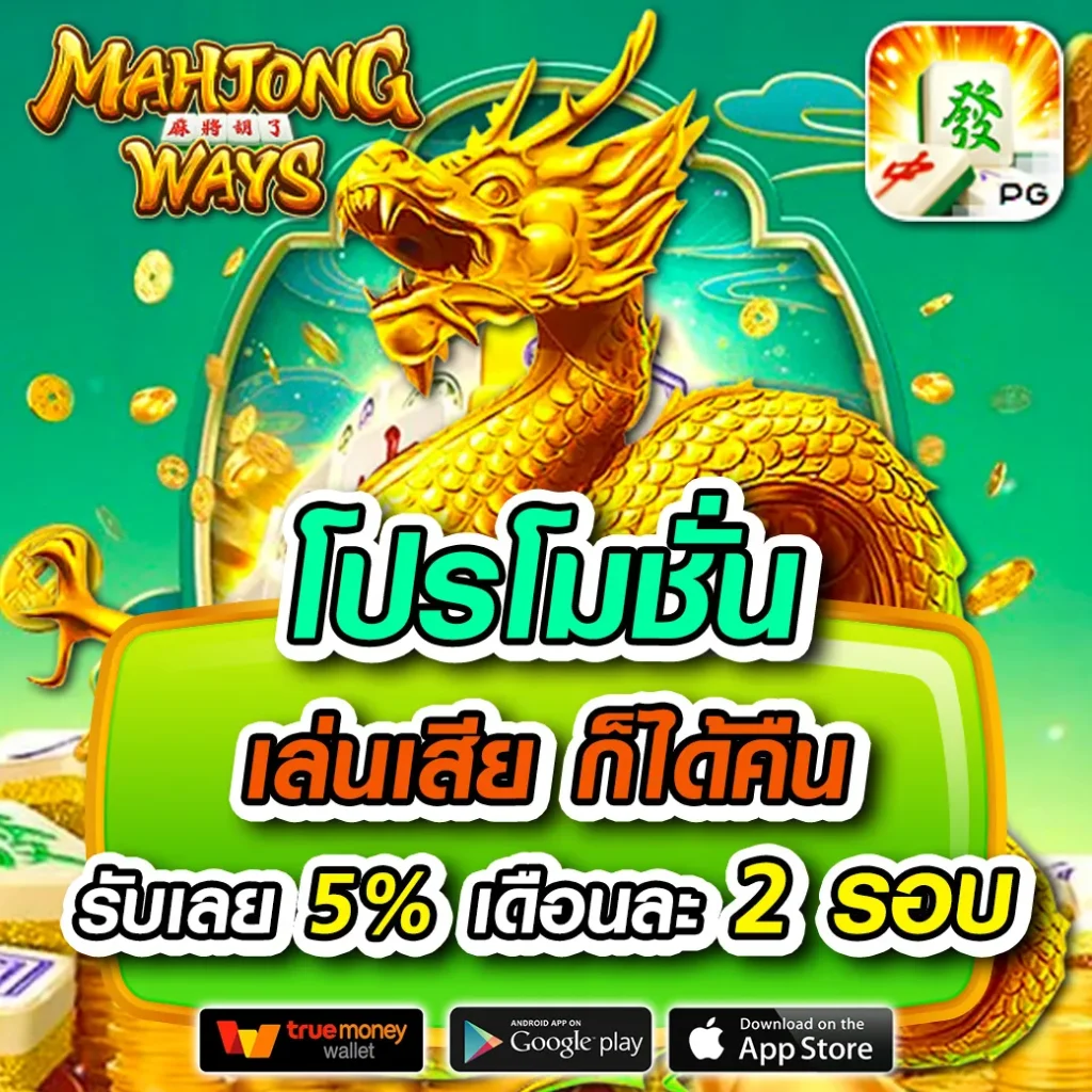 dafabet เว็บตรง สล็อต ฝากถอนออโต้ ไม่ผ่านเอเย่นต์ 2026