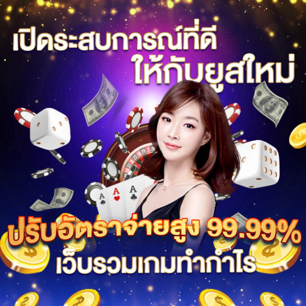 databet88 เว็บตรง สล็อต ฝากถอนออโต้ ไม่ผ่านเอเย่นต์ 2026