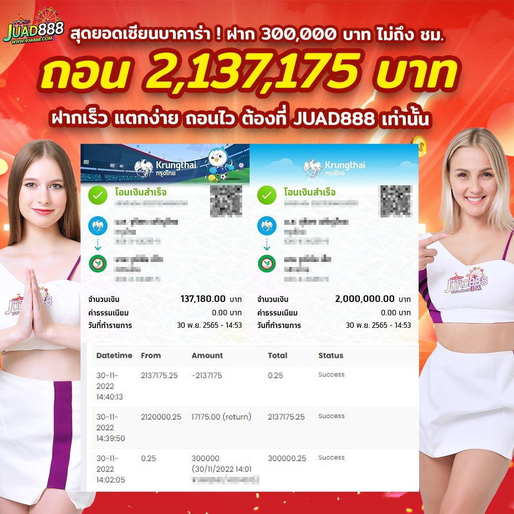 dee88 เว็บตรง สล็อต ฝากถอนออโต้ ไม่ผ่านเอเย่นต์ 2026