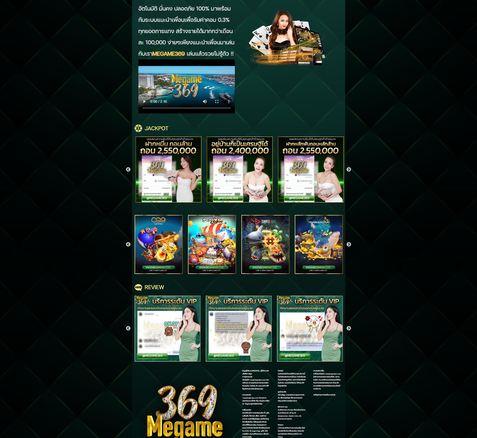 dek67 เว็บตรงสล็อต ฝากถอนออโต้ ไม่ผ่านเอเย่นต์ 2026