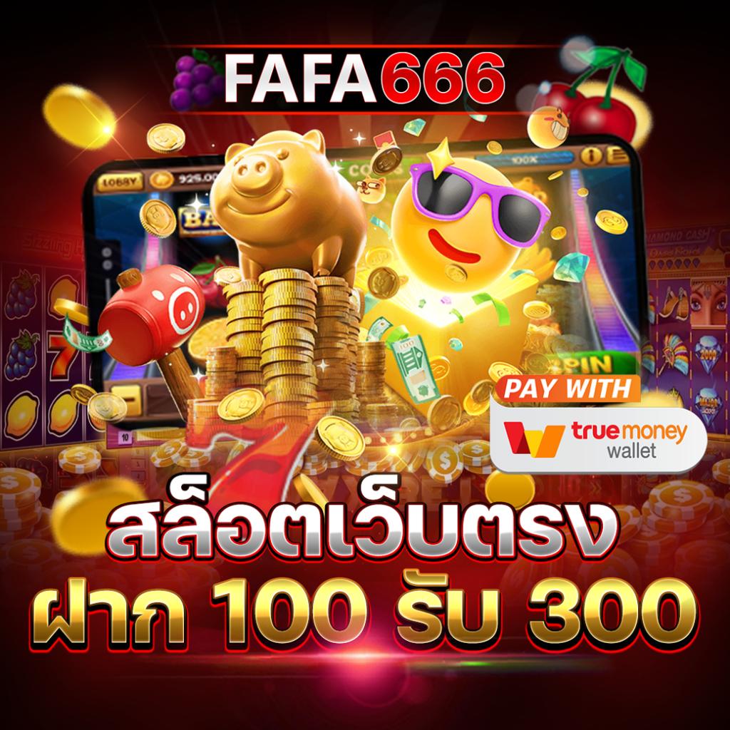 dinobet88 เว็บตรง สล็อต ฝากถอนออโต้ ไม่ผ่านเอเย่นต์ 2026