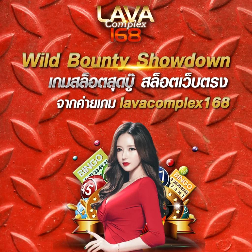 dooball66s เว็บตรง สล็อต ฝากถอนออโต้ ไม่ผ่านเอเย่นต์ 2026