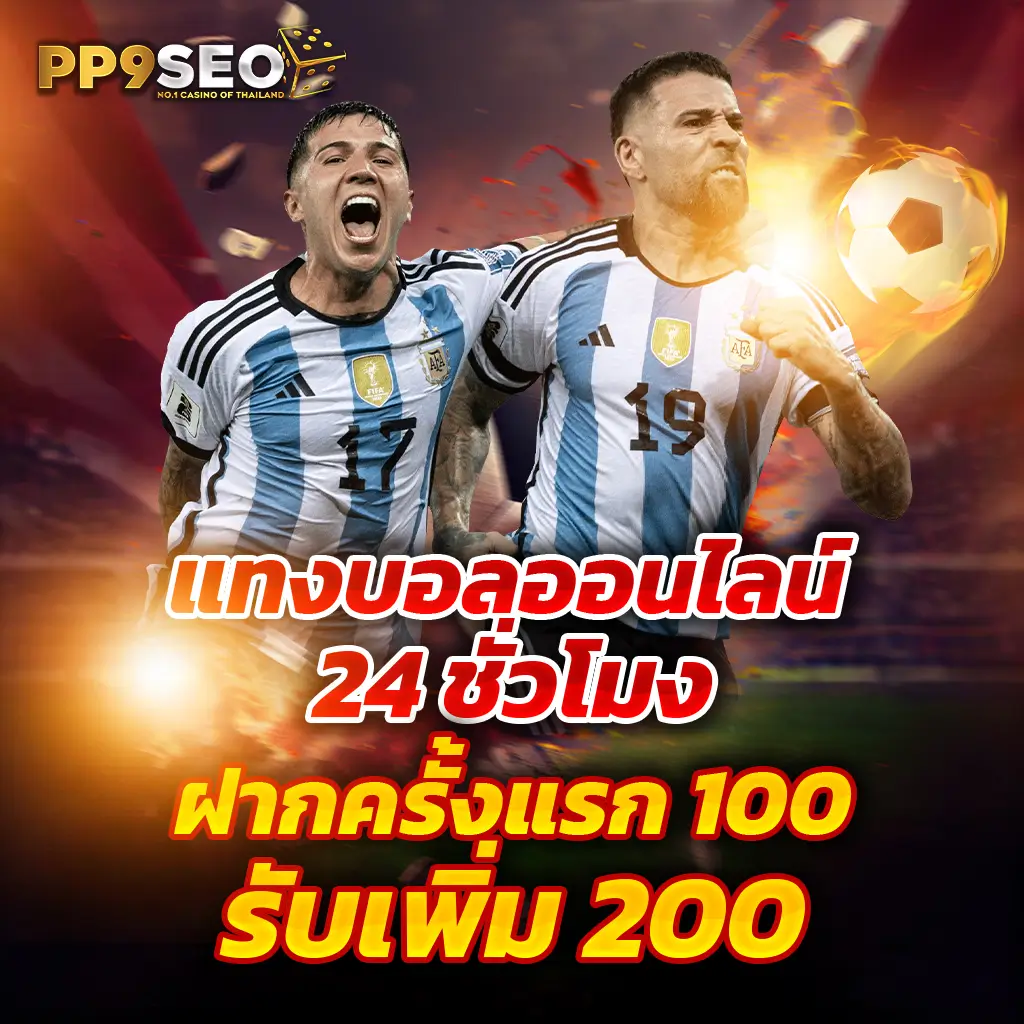 dubai 1688 เว็บตรง สล็อต ฝากถอนออโต้ ไม่ผ่านเอเย่นต์ 2026