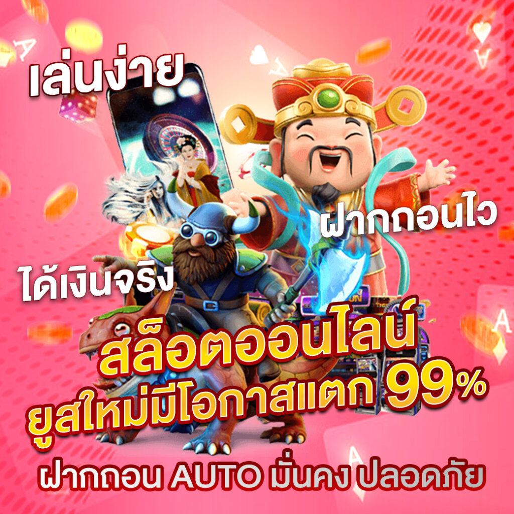 dumbo12345 เว็บตรง สล็อต ฝากถอนออโต้ ไม่ผ่านเอเย่นต์ 2026