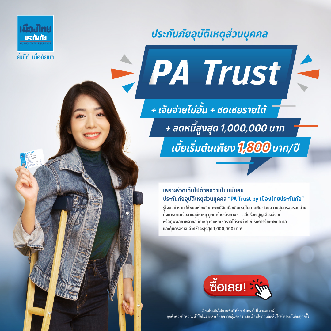easybet711 เว็บตรง สล็อต ฝากถอนออโต้ ไม่ผ่านเอเย่นต์ 2026