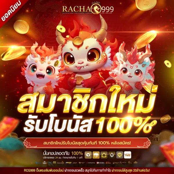 ezslot เว็บตรง สล็อต ฝากถอนออโต้ ไม่ผ่านเอเย่นต์ 2026